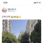 [방탄소년단] 미키가 아니라 누피를 데리고 <b>산책</b>?