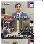 [댓글부탁해] 까다로운 미국 입국 <b>심사</b>