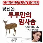 [EXO] 먹금짤 마지막 <b>버전</b> 푼다