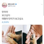 [방탄소년단] 아 <b>개꿀</b>조합 ㅠㅠㅠㅠㅠㅠㅠㅠㅠ