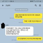[조언부탁] 고양이호텔 측 고양이분실 후 대응태도 및 대처