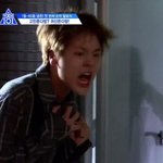 [<b>프듀X</b>] 남도현 이짤 졸라귀엽다ㅋㅋㅋㅋㅋㅋㅋ