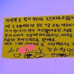 나 우리동네에서 <b>소문</b>남 ㅋㅋㅋㅋ
