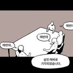 [드루와] +)추가(판단해줘!) 다들 가슴 철렁했을때 언제 있음...