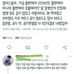 [프듀<b>X</b>] 이<b>글</b> 읽고 눈물나면 너무 오지랖임??