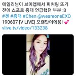 [EXO] 에일릐님이 종대 <b>피쳐링</b> 스포한거 영상