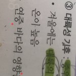 [댓글부탁해] 한지 잘하는사람 도와줘 ㅠㅠㅠㅠㅠ