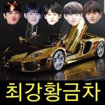 [프듀<b>X</b>] 프엑 <b>팬</b>들의 미친 드립ㅋㅋㅋㅋ