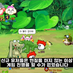 [댓글부탁해] <b>묵은지</b>년__ㅋㅋㅋㅋㅋㅋㅋㅋㅋㅋㅋㅋㅋ