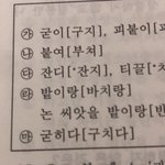 <b>잔디</b>는 잔지