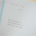 [댓글부탁해] 얘들아 너희는 <b>왕따</b>에 이유가 있다고 생각해?