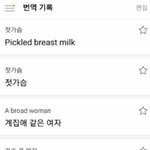 [너무답답해] 동남아 출장가서 성<b>접대</b>하는 남자