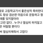 [프듀X] 김요한 주작까글때문에 ;;;