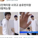 [프듀X] 프듀 <b>삼각</b>관계 짤ㅋㅋㅋㅋㅋㅋㅋㅋㅋ
