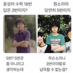[프듀X] +추가함)민규랑 구정모 <b>찐따</b>