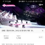 [프듀<b>X</b>] 포평연습영상 <b>말</b>이야