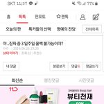 [19] 이거 쓴 애야 와뵈