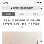 [드루와] 이거 폰케이스 <b>개오</b>바냐
