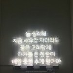[이것좀봐줘] 23 모쏠인데