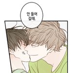 [BL] (스포) 오늘자 청낙원 명<b>재원</b>