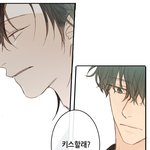 [<b>BL</b>] 청낙원 서브커플 미쳤당 ((스포주의!!