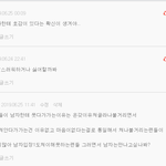 앙 <b>베</b><b>플</b>먹음!
