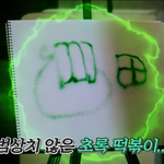 [방탄소년단] <b>아</b><b>나</b> 진짜 김남준