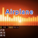 [프듀X] 프엑 데뷔하면 이대휘한테 곡 받았음 좋겠음