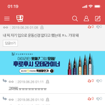 [프듀X] 판에 <b>궁예</b> 한명 있는듯