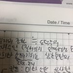 얘들아 이거 <b>무슨</b> <b>뜻</b>이냐 ,,?