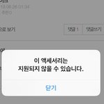 이것쫌뜨게하지마
