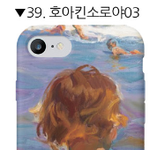 [댓글부탁해] 케이스 살꼬다 추반ㄱ6