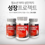 키 크는 비법