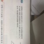 수 원 잘하는 사람 살려줘 <b>재발</b>