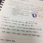 <b>필기</b>한거 좀 봐주라 공부인증ㄱ