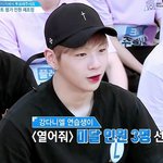 [강다니엘] <b>화알</b>못 틴트녤ㅋㅋㅋㅋㅋㅋㅋㅋ