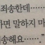 [프듀X] 3차 순<b>발식</b> 20명 어떻게 될거 같냐?