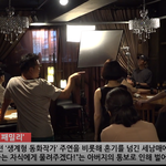 [댓글부탁해] [신작] <b>연남동</b>에 무슨일이?