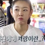 한혜진한테 깐족거리는 이용진ㅋㅋㅋㅋㅋ