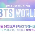 [방탄소년단] 이삐들의 개인정보를 위해
