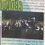 [NCT] 태국 <b>신문</b> 인터뷰