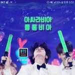 [방탄소년단] 이삐들 탄<b>이월드</b> 깔았니?