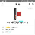 [댓글부탁해] 갈웜인 판녀들 중에서