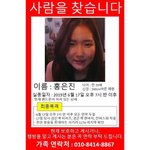 [댓글부탁해] 동생이 사라졌습니다 관심부탁드려요