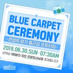 [프듀X] 국프들 제발 나 좀 도와줘 <b>일루</b>와바!!