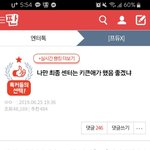 프듀 센터 얘기말인데