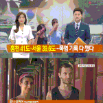 [댓글부탁해] 강원도 홍천에 <b>이사</b> 가면 안 되는 이유
