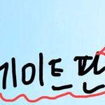나요즘 ㅈㄴ이상함