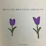 추반하면 내신 대박 개이뻐지고 짝남이랑 이뤄<b>짐</b>