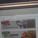 [댓글부탁해] 작년인가 새학기때 판 상황 기억나?